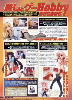 Page 175 of BugBug 2011-08 Vol. 204