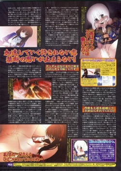 Page 179 of BugBug 2011-08 Vol. 204