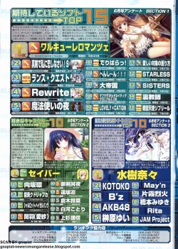 Page 19 of BugBug 2011-08 Vol. 204