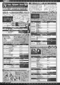 Page 212 of BugBug 2011-08 Vol. 204