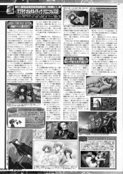 Page 215 of BugBug 2011-08 Vol. 204