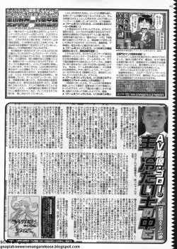 Page 241 of BugBug 2011-08 Vol. 204