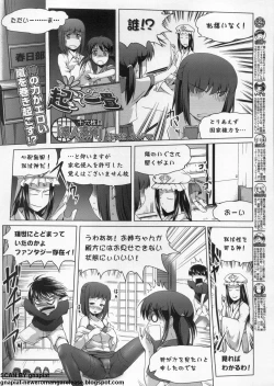 Page 250 of BugBug 2011-08 Vol. 204