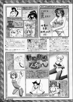 Page 260 of BugBug 2011-08 Vol. 204