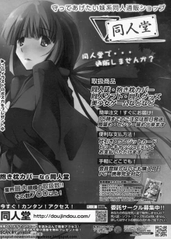 Page 273 of BugBug 2011-08 Vol. 204