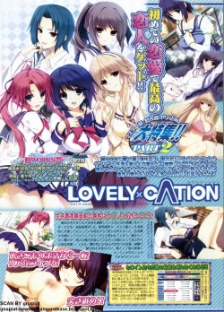 Page 48 of BugBug 2011-08 Vol. 204