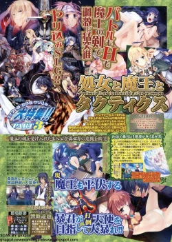 Page 54 of BugBug 2011-08 Vol. 204