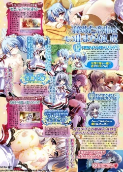 Page 61 of BugBug 2011-08 Vol. 204