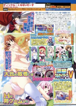 Page 94 of BugBug 2011-08 Vol. 204