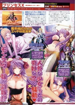 Page 146 of BugBug 2011-10 Vol. 206