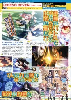 Page 150 of BugBug 2011-10 Vol. 206