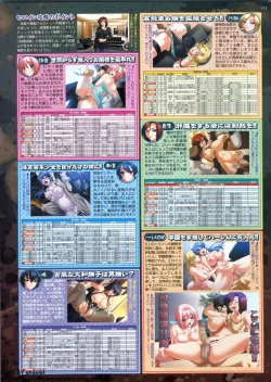 Page 171 of BugBug 2011-10 Vol. 206