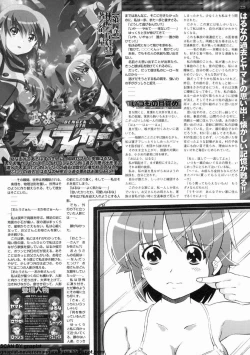 Page 221 of BugBug 2011-10 Vol. 206