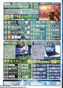 Page 23 of BugBug 2011-10 Vol. 206