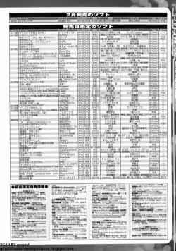 Page 265 of BugBug 2011-10 Vol. 206