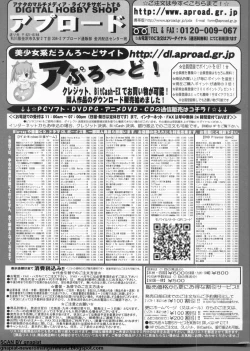 Page 270 of BugBug 2011-10 Vol. 206