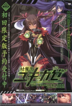 Page 2 of BugBug 2011-10 Vol. 206