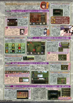 Page 45 of BugBug 2011-10 Vol. 206