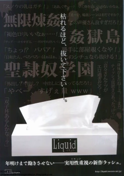 Page 4 of BugBug 2011-10 Vol. 206