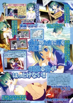 Page 55 of BugBug 2011-10 Vol. 206