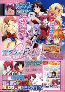 Page 56 of BugBug 2011-10 Vol. 206