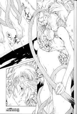 Page 10 of SEXCEED ver.5.0