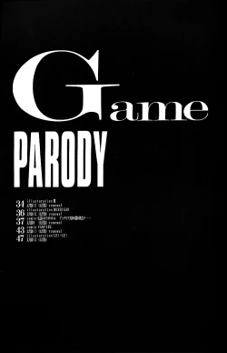 Page 34 of SEXCEED ver.5.0