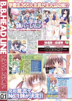 Page 10 of BugBug 2011-11 Vol. 207