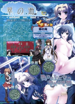 Page 110 of BugBug 2011-11 Vol. 207