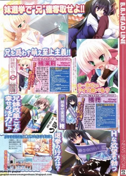 Page 11 of BugBug 2011-11 Vol. 207