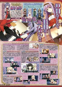 Page 128 of BugBug 2011-11 Vol. 207