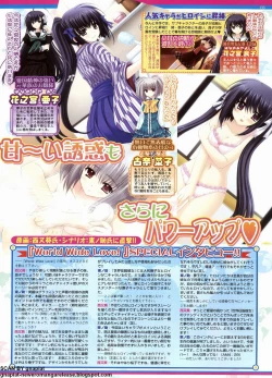 Page 133 of BugBug 2011-11 Vol. 207