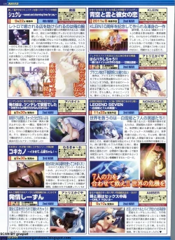 Page 158 of BugBug 2011-11 Vol. 207