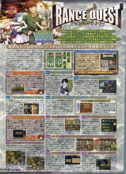 Page 160 of BugBug 2011-11 Vol. 207