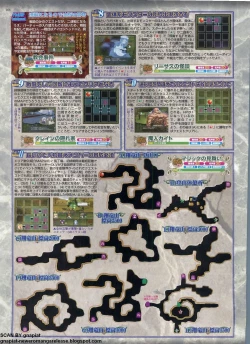 Page 166 of BugBug 2011-11 Vol. 207