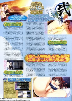 Page 176 of BugBug 2011-11 Vol. 207