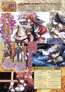 Page 22 of BugBug 2011-11 Vol. 207