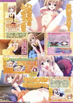 Page 34 of BugBug 2011-11 Vol. 207