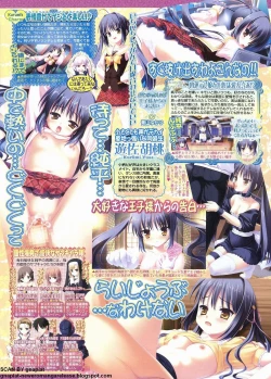 Page 35 of BugBug 2011-11 Vol. 207