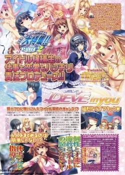 Page 38 of BugBug 2011-11 Vol. 207