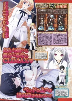 Page 66 of BugBug 2011-11 Vol. 207