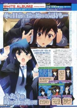 Page 80 of BugBug 2011-11 Vol. 207