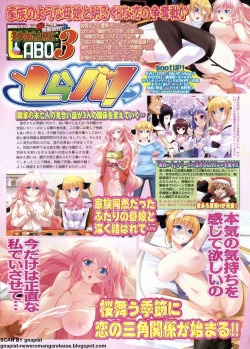 Page 123 of BugBug 2011-09 Vol. 205