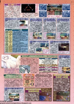 Page 159 of BugBug 2011-09 Vol. 205