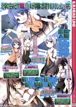 Page 19 of BugBug 2011-09 Vol. 205