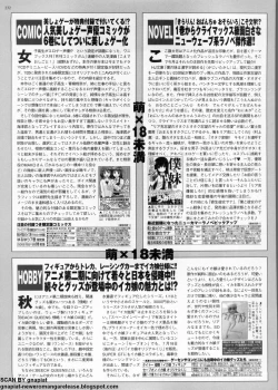 Page 232 of BugBug 2011-09 Vol. 205