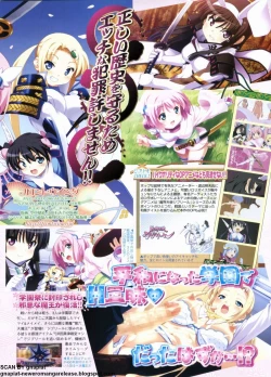 Page 41 of BugBug 2011-09 Vol. 205