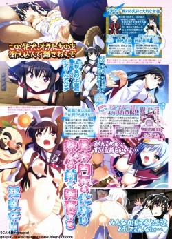 Page 44 of BugBug 2011-09 Vol. 205