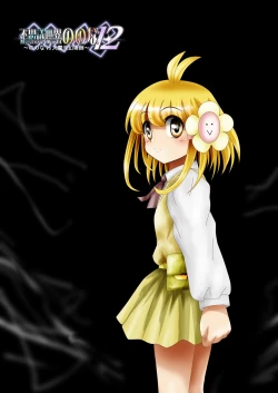 Page 175 of Fushigi SekaiNonona 12