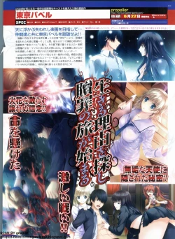 Page 110 of BugBug 2012-07 Vol. 215